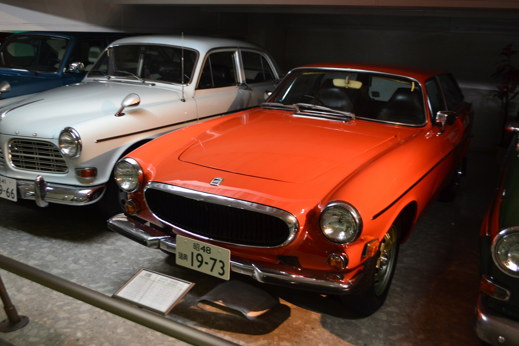 Volvo 1800ES