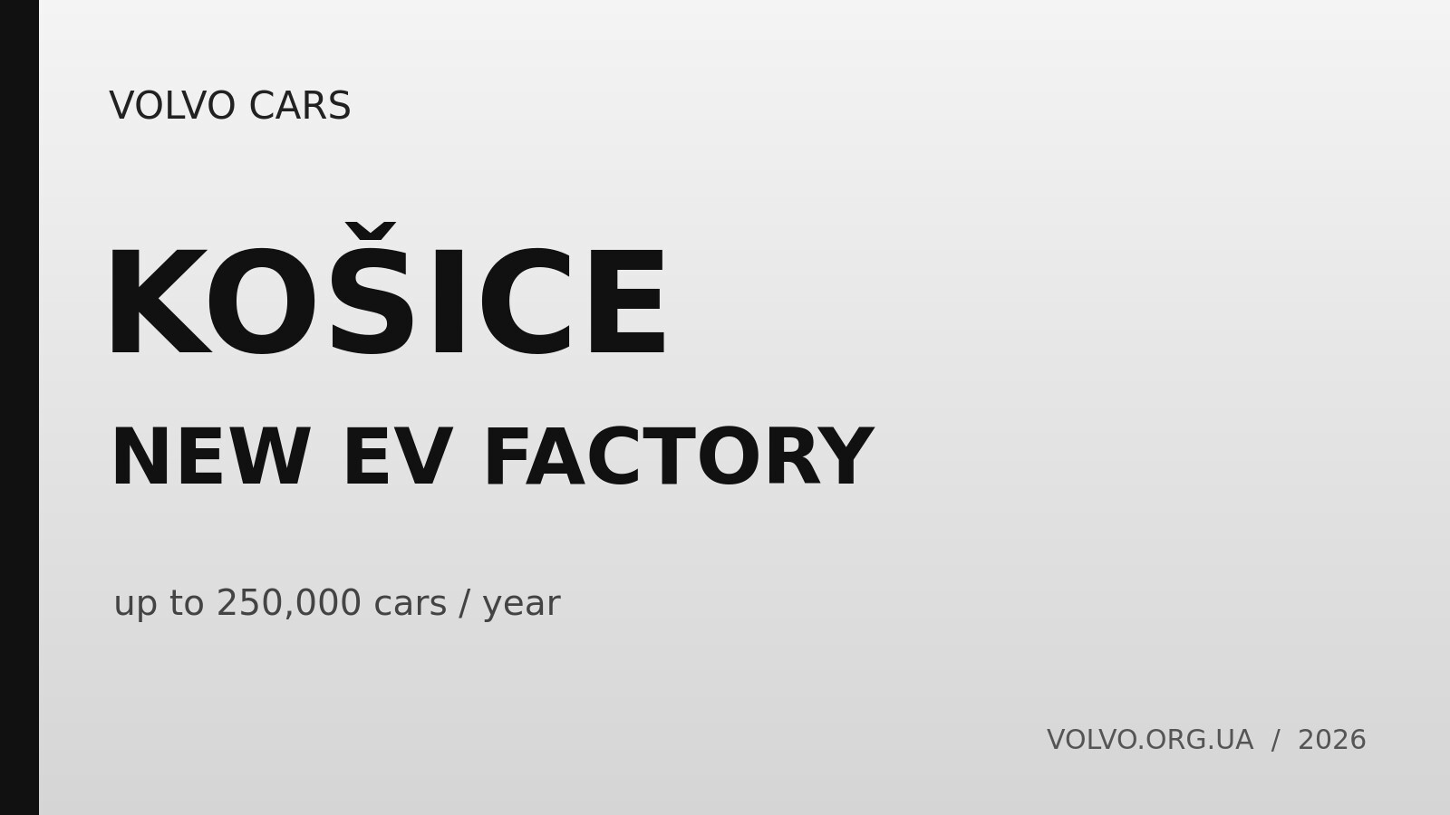 Новий завод Volvo Cars у Кошицях — редакційна ілюстрація